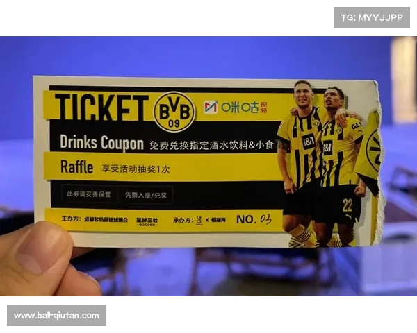 武网推出追星盲盒套餐 球迷可锁定心仪球员全程观赛体验